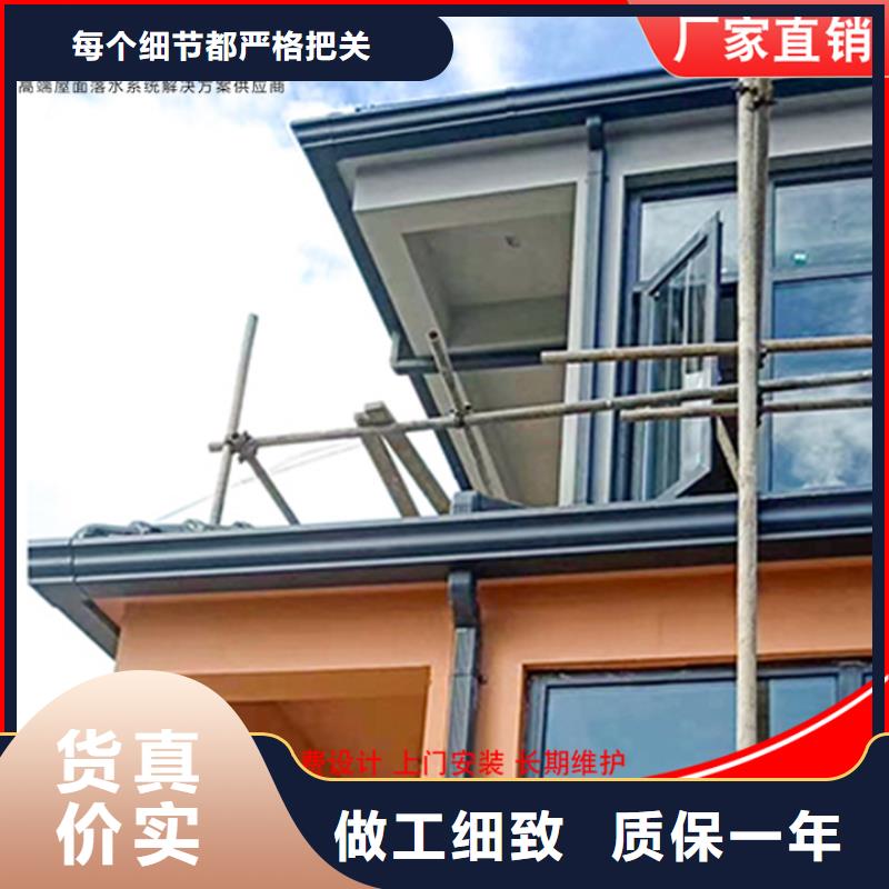鋁合金廠房雨水管了解更多