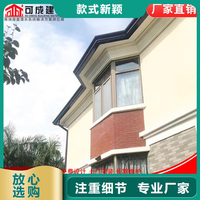 鋁合金別墅雨水管擇優