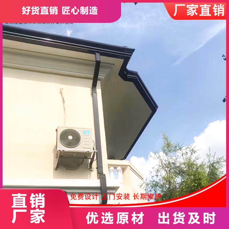 鋁合金檐槽零售