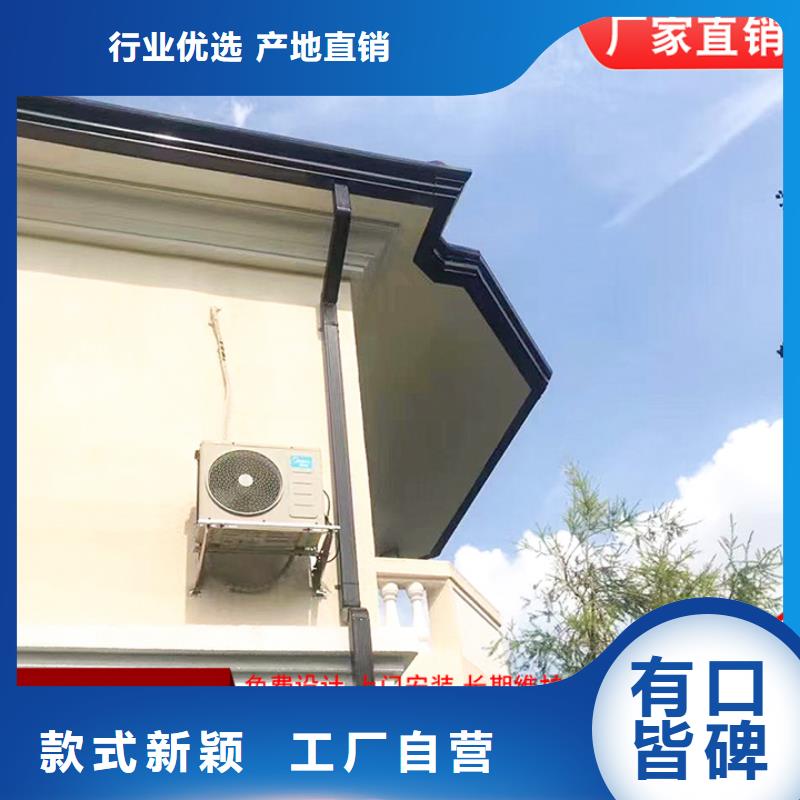 廠房天溝廠家