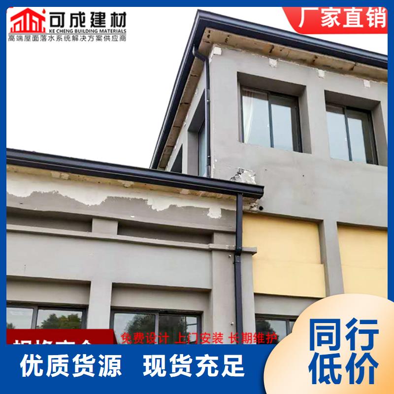 【鋁合金雨水管】廠房彩鋼雨水管按需定制