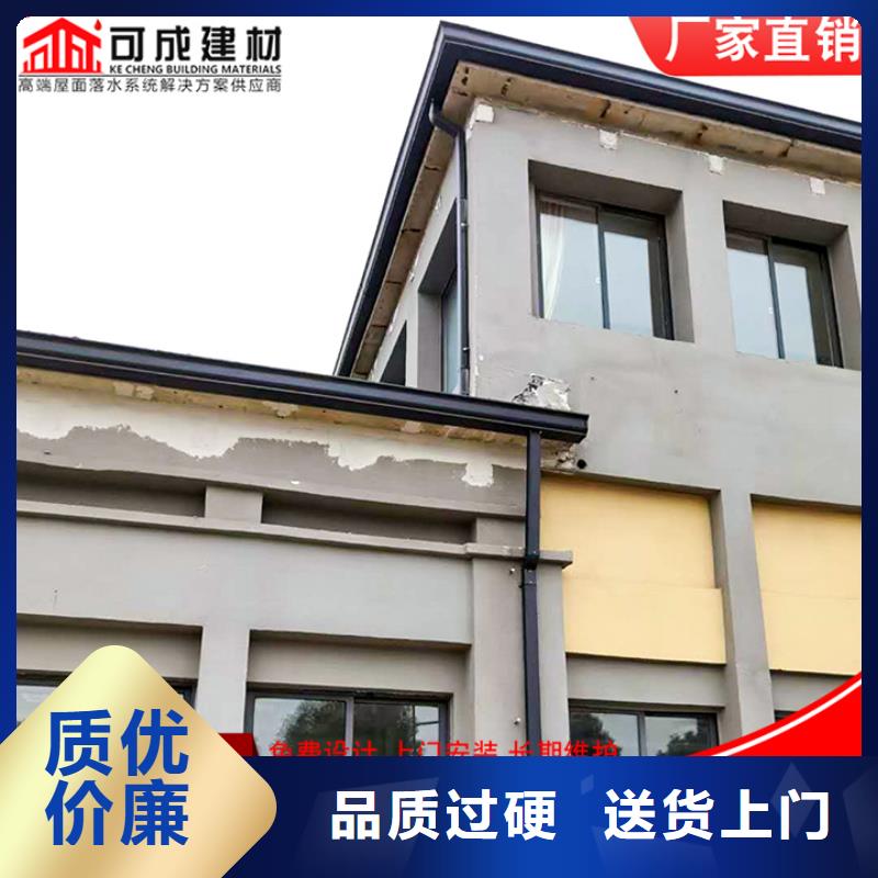 三沙市彩鋼板落水管終身質(zhì)保