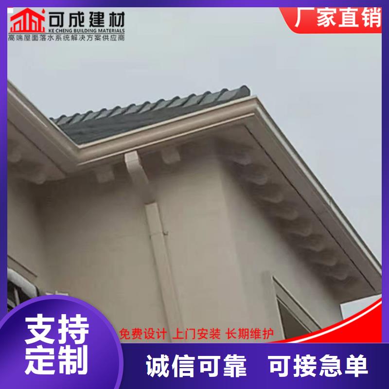 別墅鋁合金天溝批發價