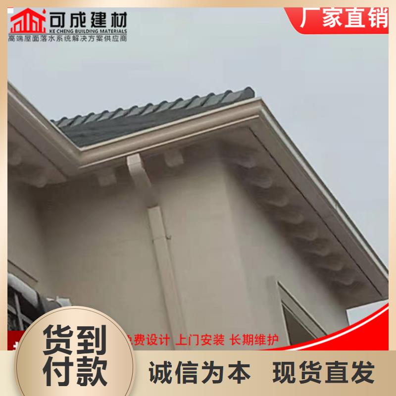 鋁合金雨水管