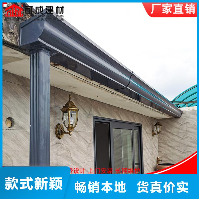 成品檐溝價格優惠