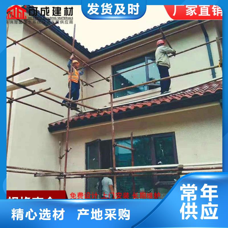 鋁合金別墅雨水管承接