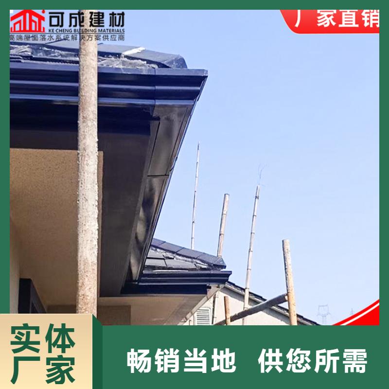 鋁合金檐槽直供廠家