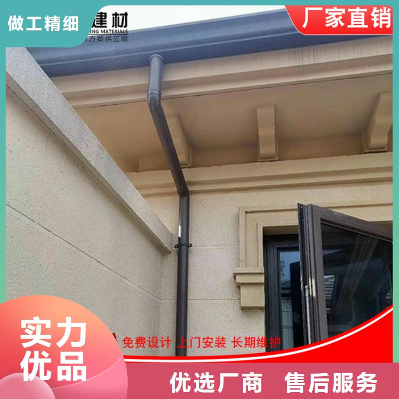 铝合金檐沟质优价廉