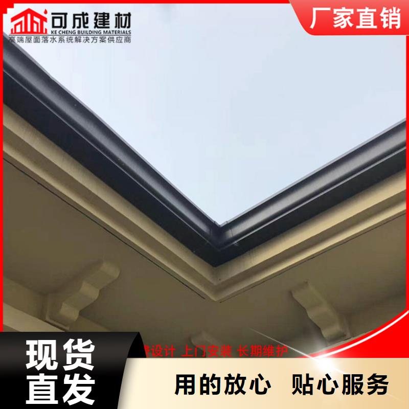 鋁合金雨水槽批發價格