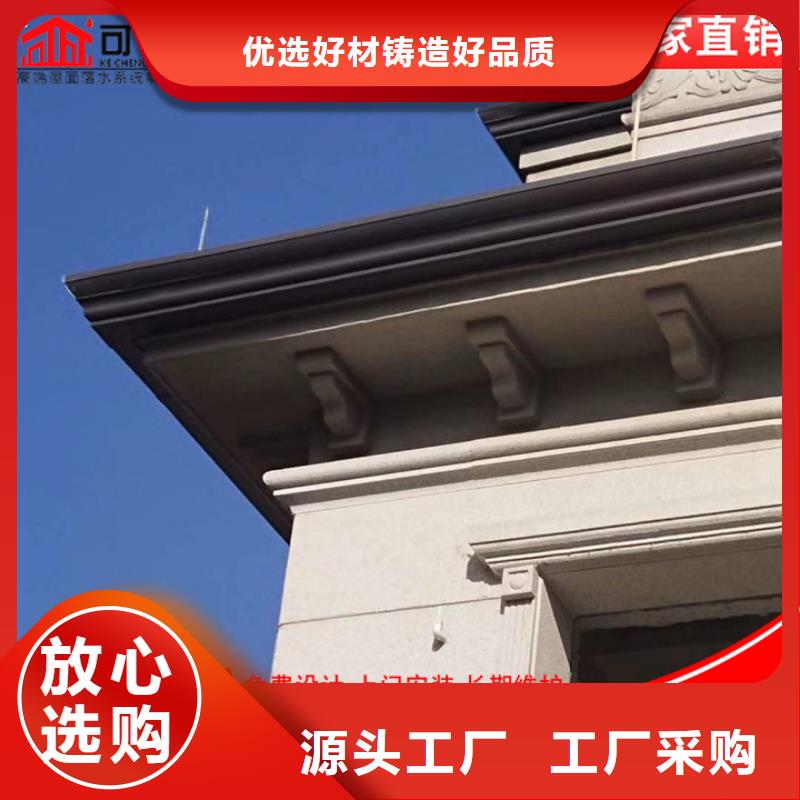 別墅鋁合金天溝供應商