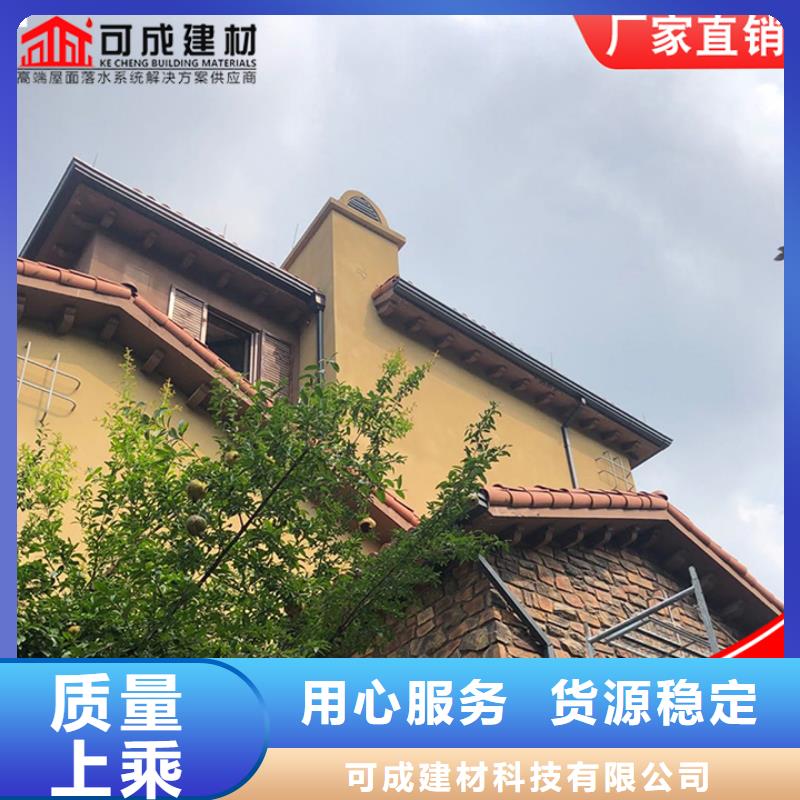 定制鋁合金雨水管來樣定制