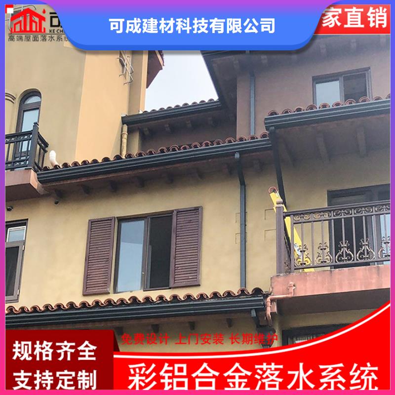 鍍鋁鋅彩鋼雨水管信賴
