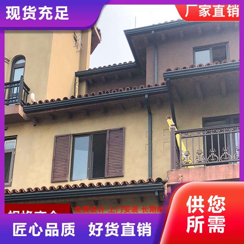 鋁合金排水管施工
