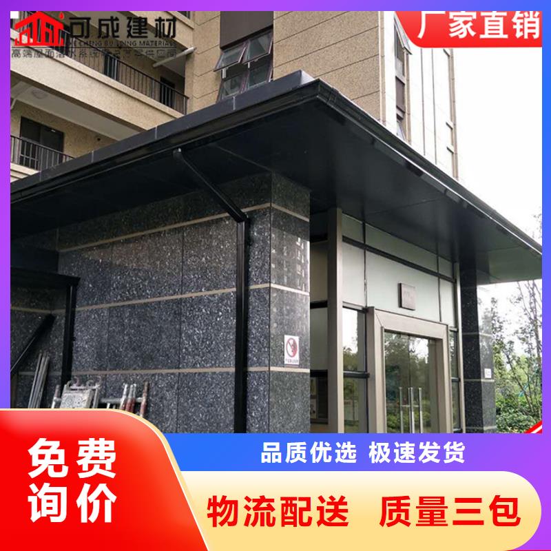 彩鋁雨水管施工