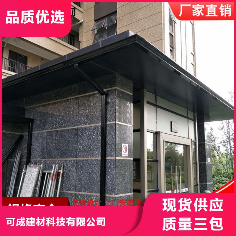 廠房彩鋼落水管質量可靠