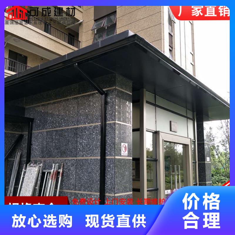 鋁合金廠房雨水管了解更多