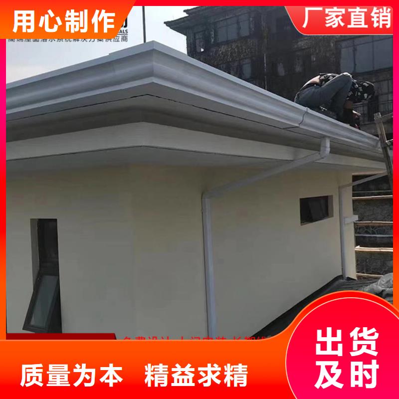 定制鋁合金雨水管型號全