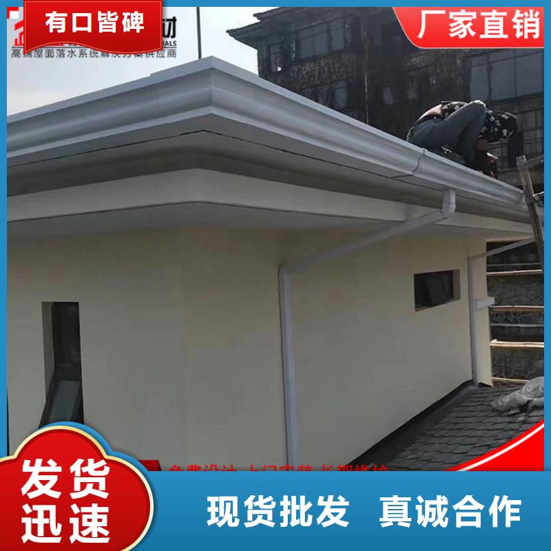 彩鋁雨水管多重優(yōu)惠