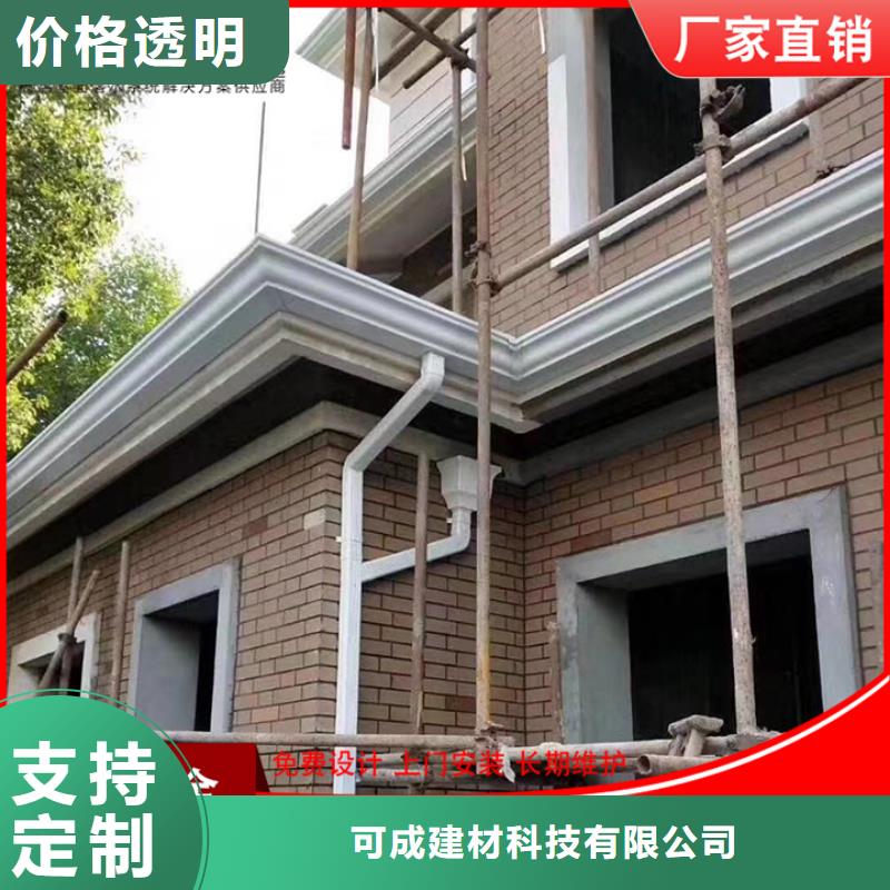 铝合金别墅雨水管承接