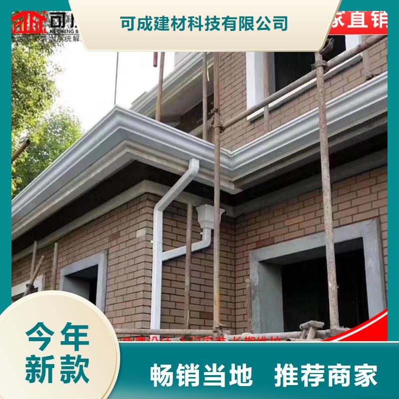 外墻雨水管良心廠家