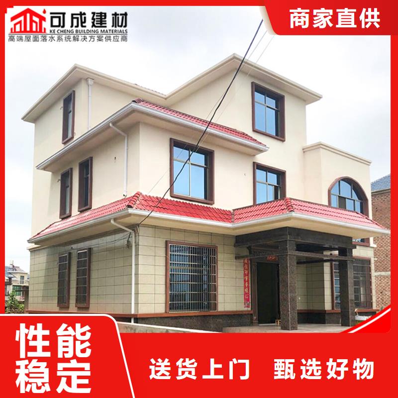 鋁合金檐槽常用指南