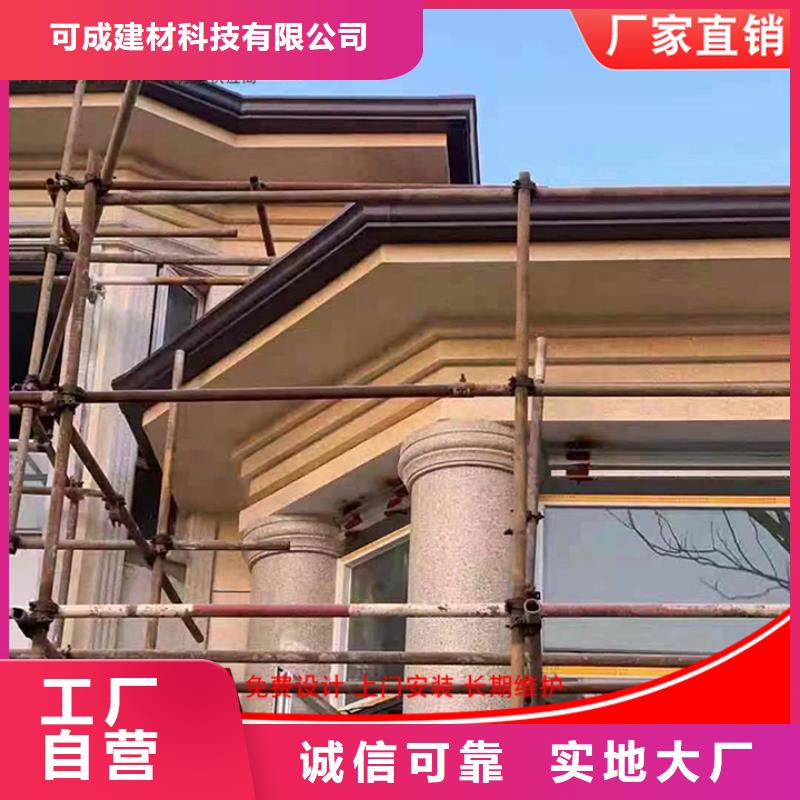 别墅铝合金天沟本地厂家