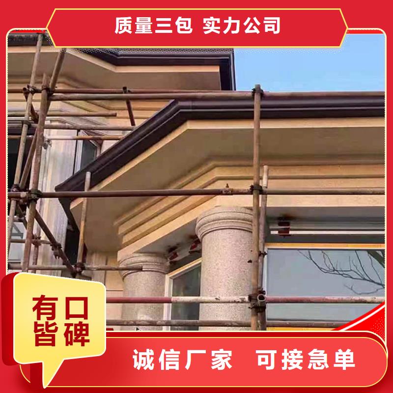 金屬外墻天溝誠信企業(yè)