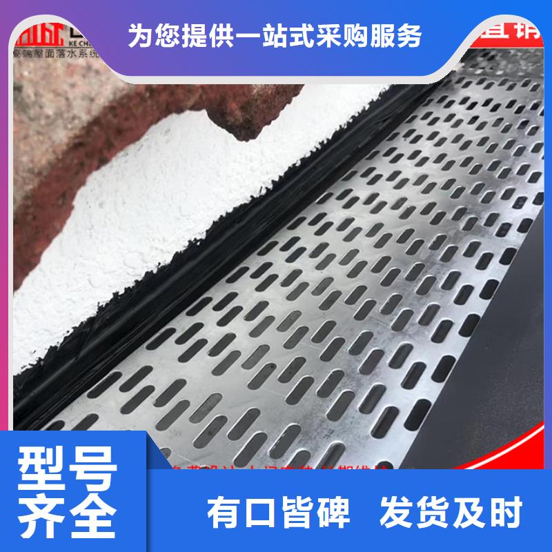 廠房彩鋼落水管品質(zhì)保障