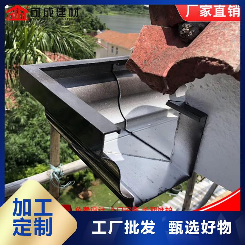 金屬檐溝貨源充足