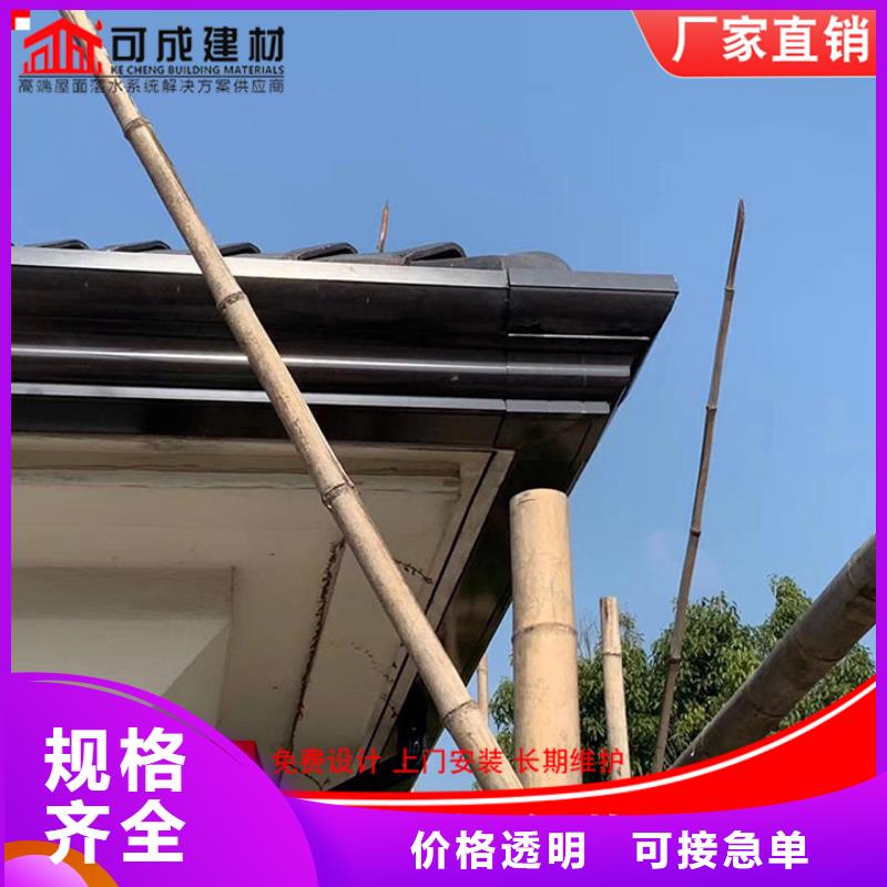 鋁合金雨水管安裝