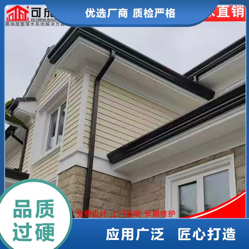 铝合金檐沟视频-铝合金檐沟|宁德市|古田|蕉城|南平|莆田|漳州|厦门