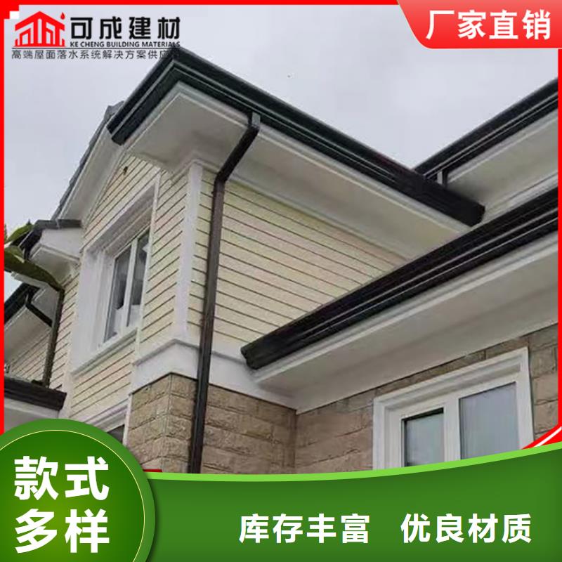 成品檐溝現(xiàn)貨齊全