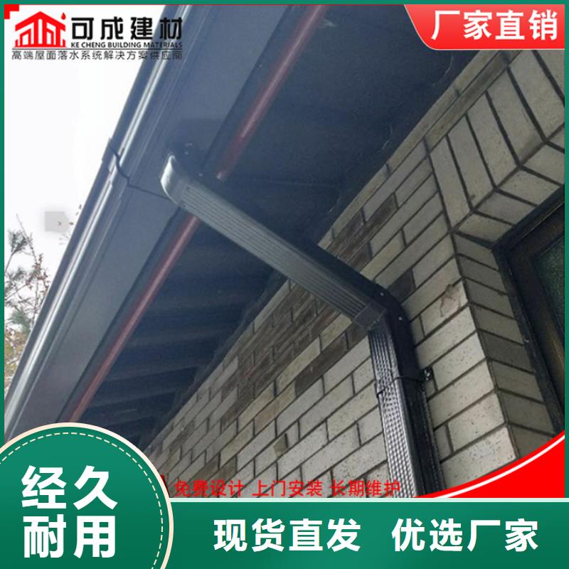 铝合金檐沟视频-河北省衡水市可成铝合金檐沟可服务区域冀州|枣强|沧州|秦皇岛|保定|唐山|邢台等