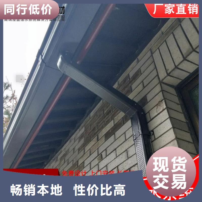 鋁合金雨水管優(yōu)惠報(bào)價(jià)
