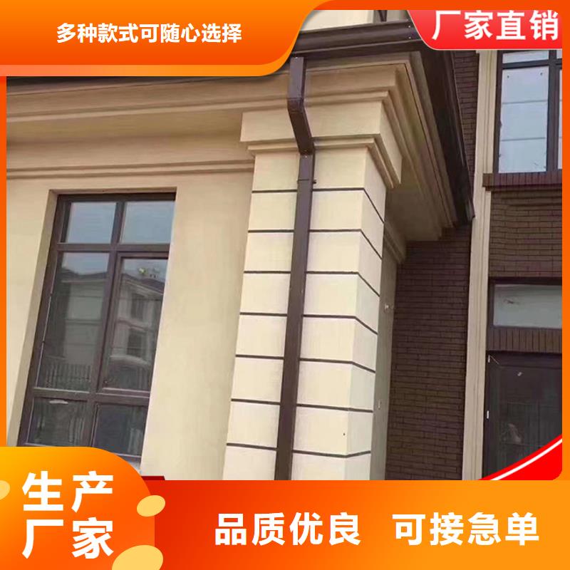 鋁合金檐溝直銷價格