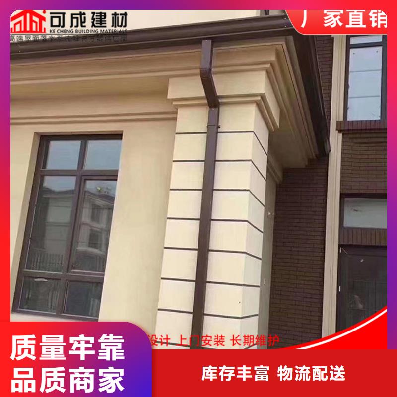 铝合金檐沟视频-铝合金檐沟|辽宁省本溪市|南芬|溪湖|营口|葫芦岛|抚顺|阜新|锦州