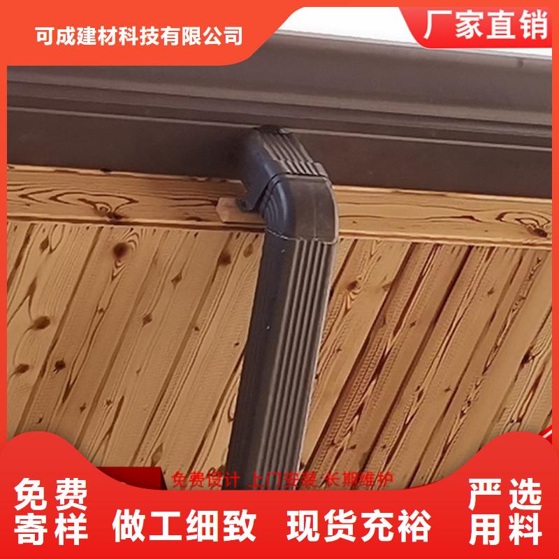 別墅鋁合金雨水管種植基地