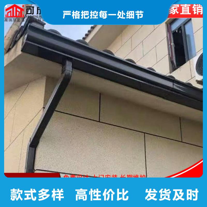鋁合金檐溝規格