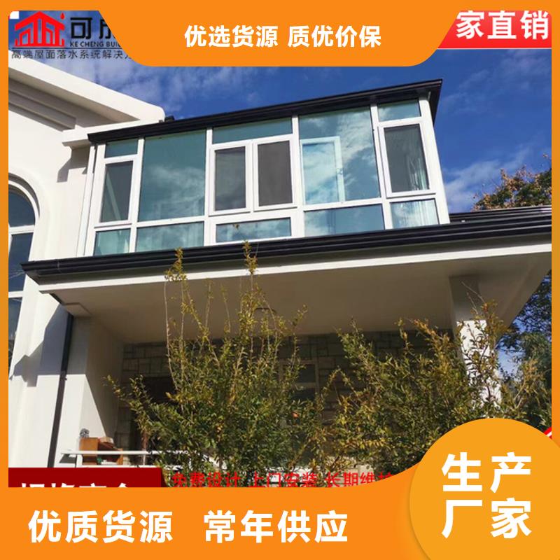 廠房鋁合金雨水管學校