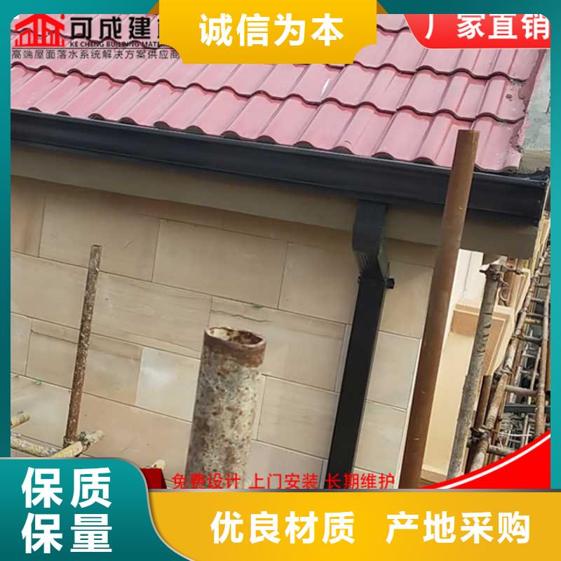 鋁合金落水管優惠報價