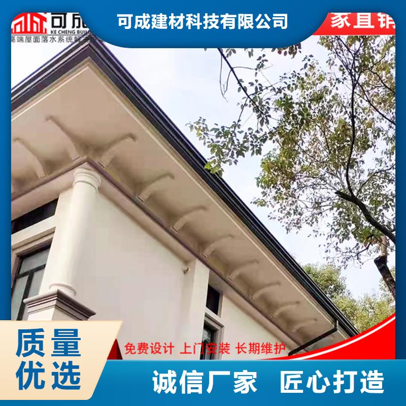 金屬外墻天溝質量保證
