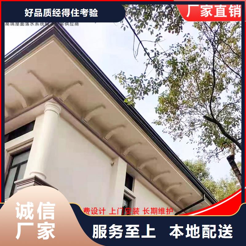 铝合金檐沟视频-铝合金檐沟|宁德市|古田|蕉城|南平|莆田|漳州|厦门