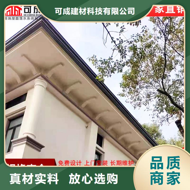 【鋁合金雨水管_8K型鋁合金檐溝多種款式可隨心選擇】