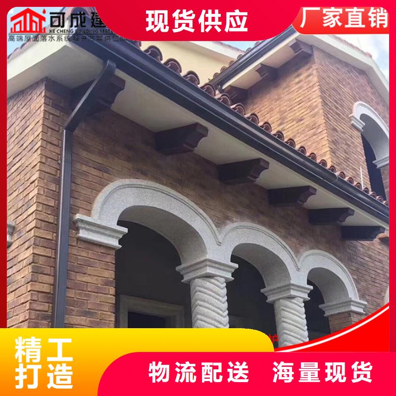 鋁合金別墅雨水管為您服務(wù)