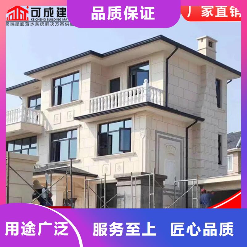 别墅铝合金天沟本地厂家