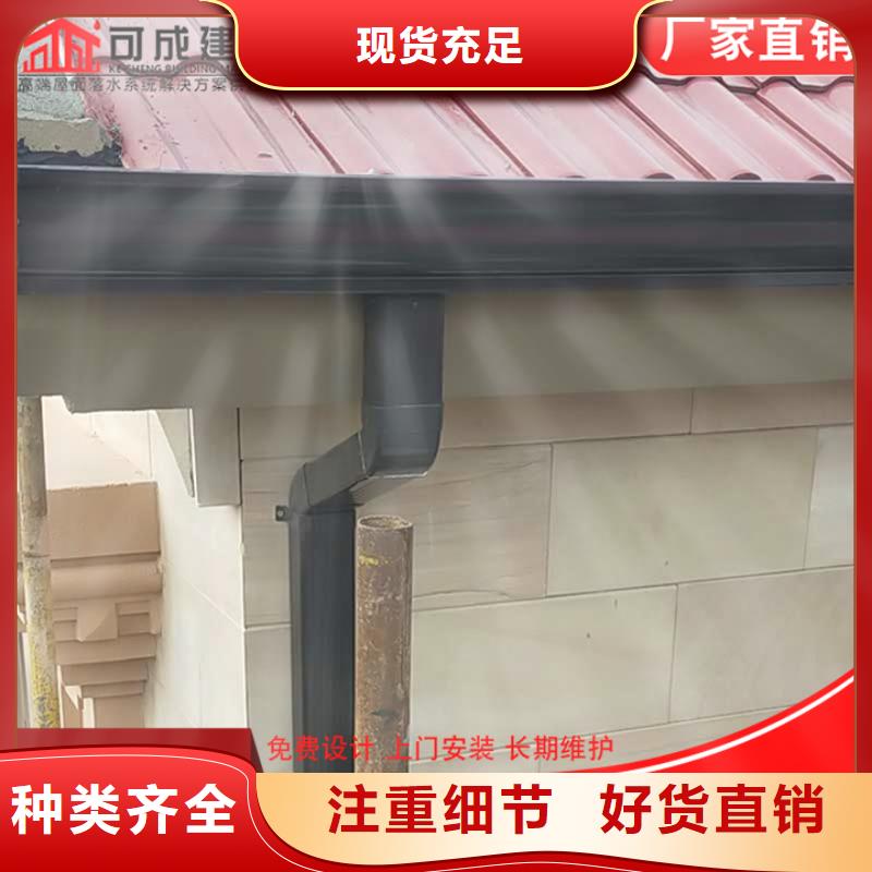 彩鋁雨水管生產基地