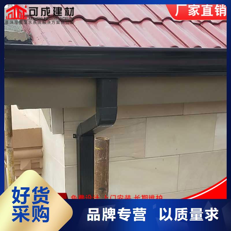 別墅鋁合金天溝批發價