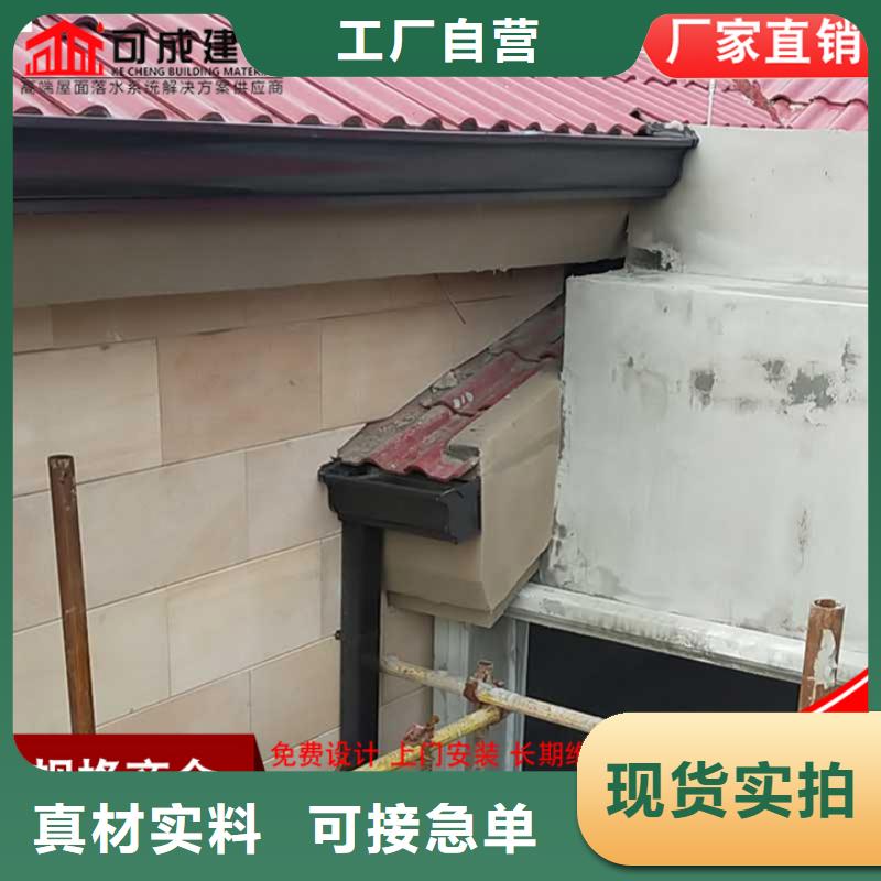 鋁合金別墅雨水管出廠價格