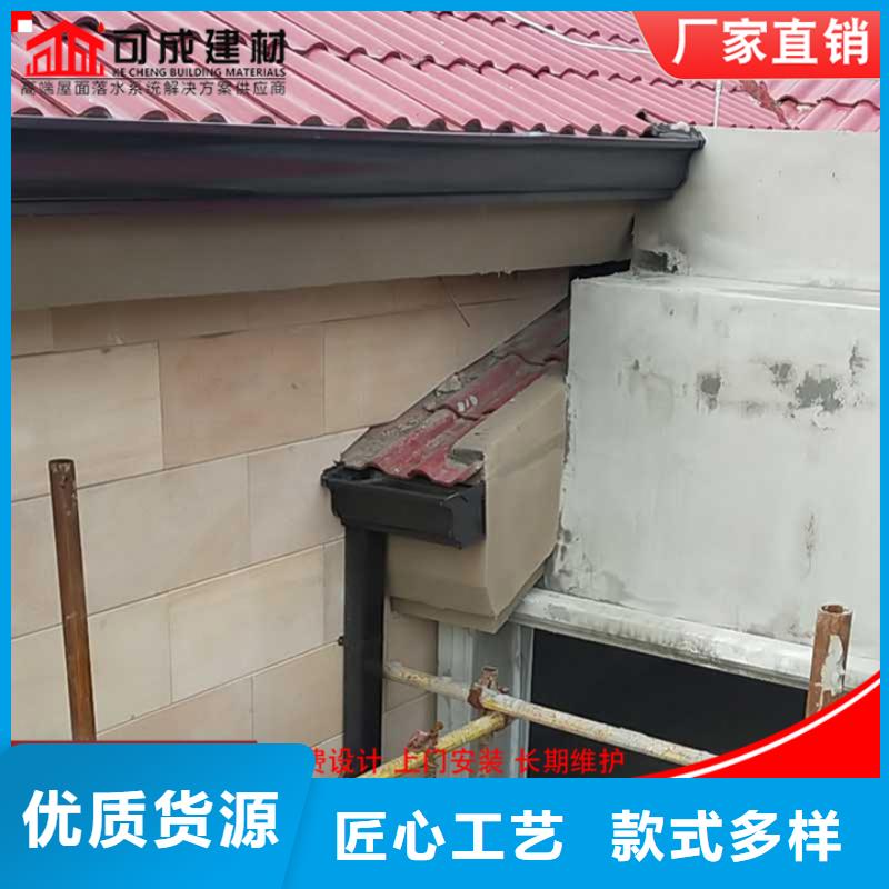鋁合金雨水槽廠家現貨