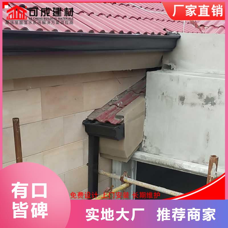 鋁合金別墅雨水管無中間商